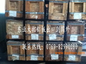 探索C18150超硬鉻鋯銅板材 進(jìn)口生產(chǎn)廠家、特性與市場價格分析